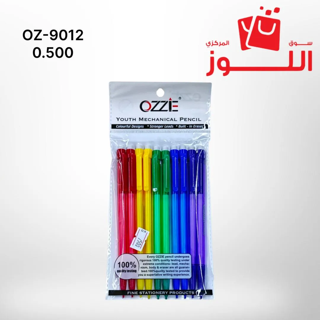 طقم اقلام رصاص 10 حبة OZ-9012