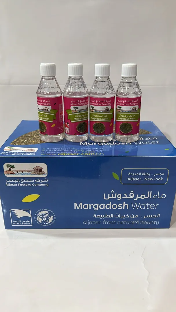 ماء المرقدوش صغير كرتون 30 مل