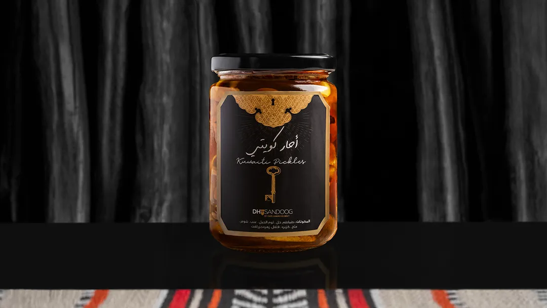 Kuwaiti Pickles Maabouj