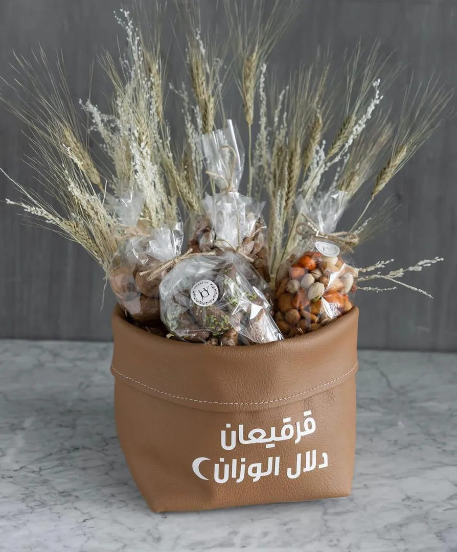 Leather Basket Nuqsa without Vimto