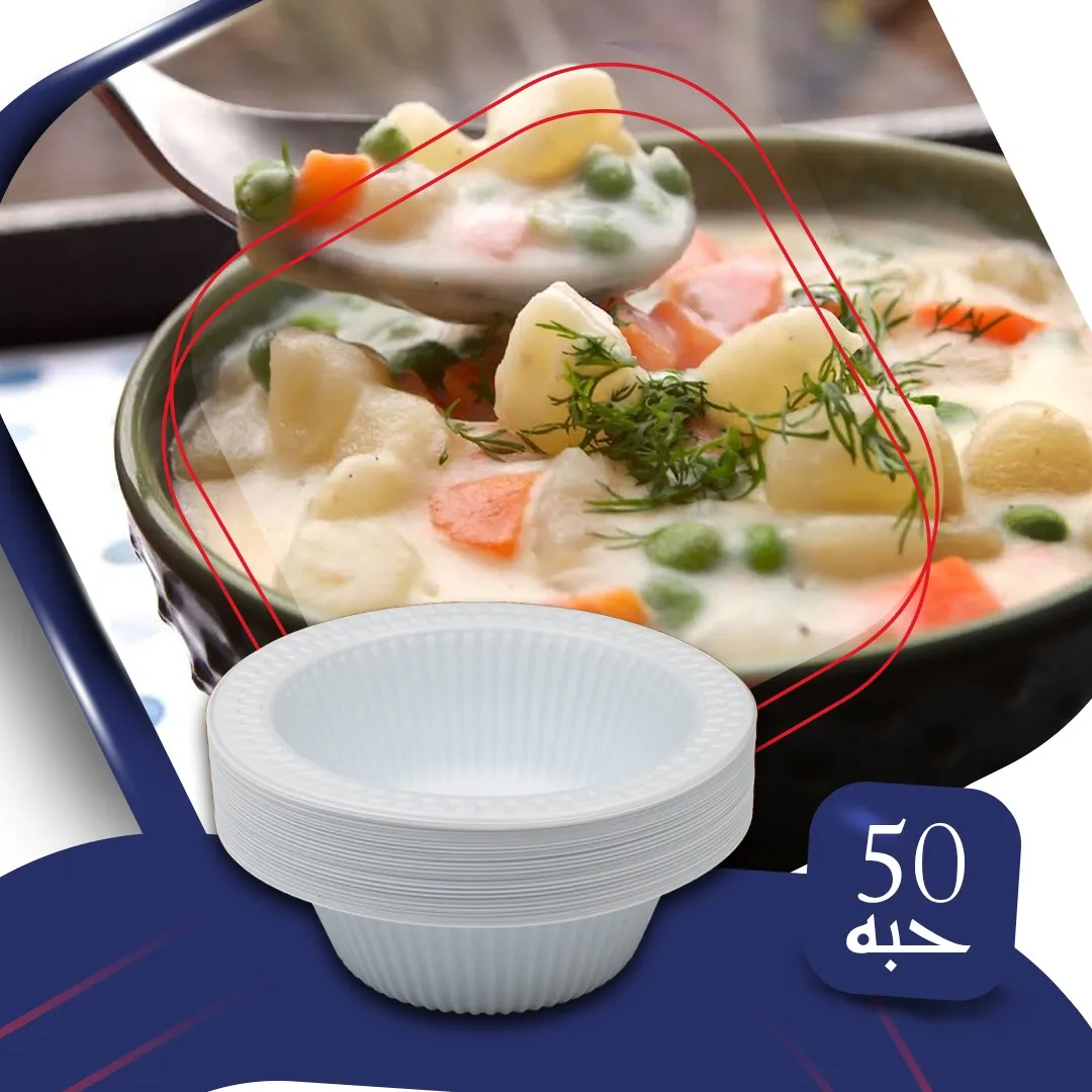 صحن بلاستيك عميق رقم 15 - 50 حبة