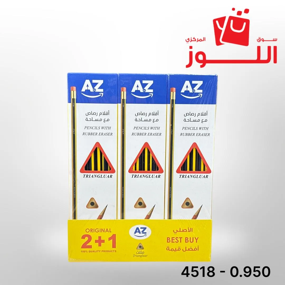 اقلام رصاص 36 حبة ATOZ 4518