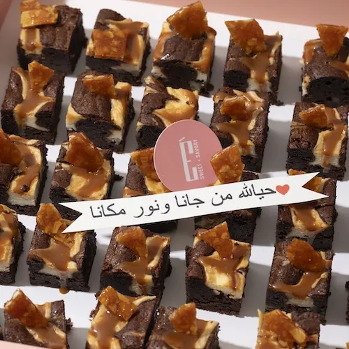 عبارة خاصة للحلويات