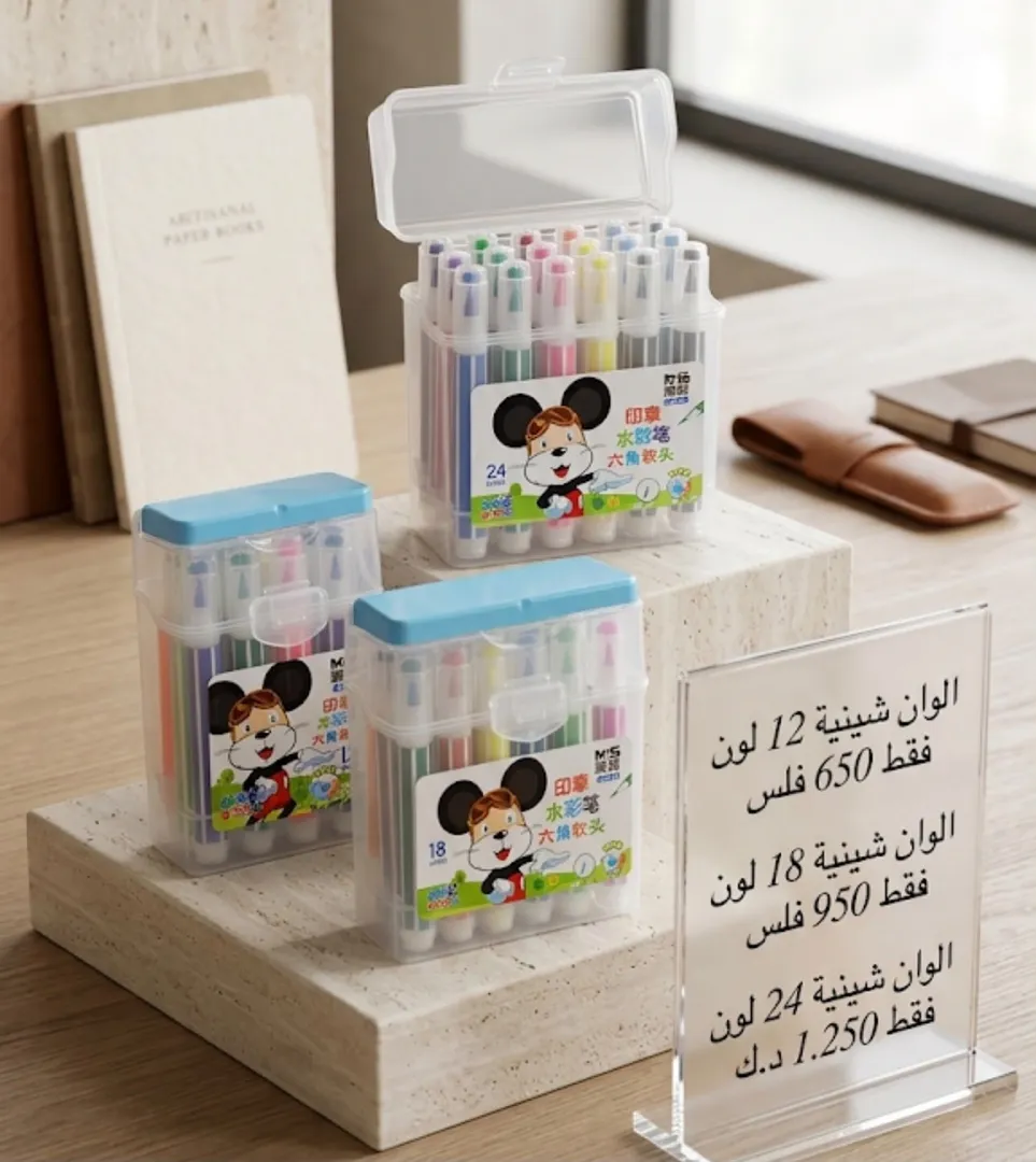 الوان شينية + طباعة اشكال ولادي