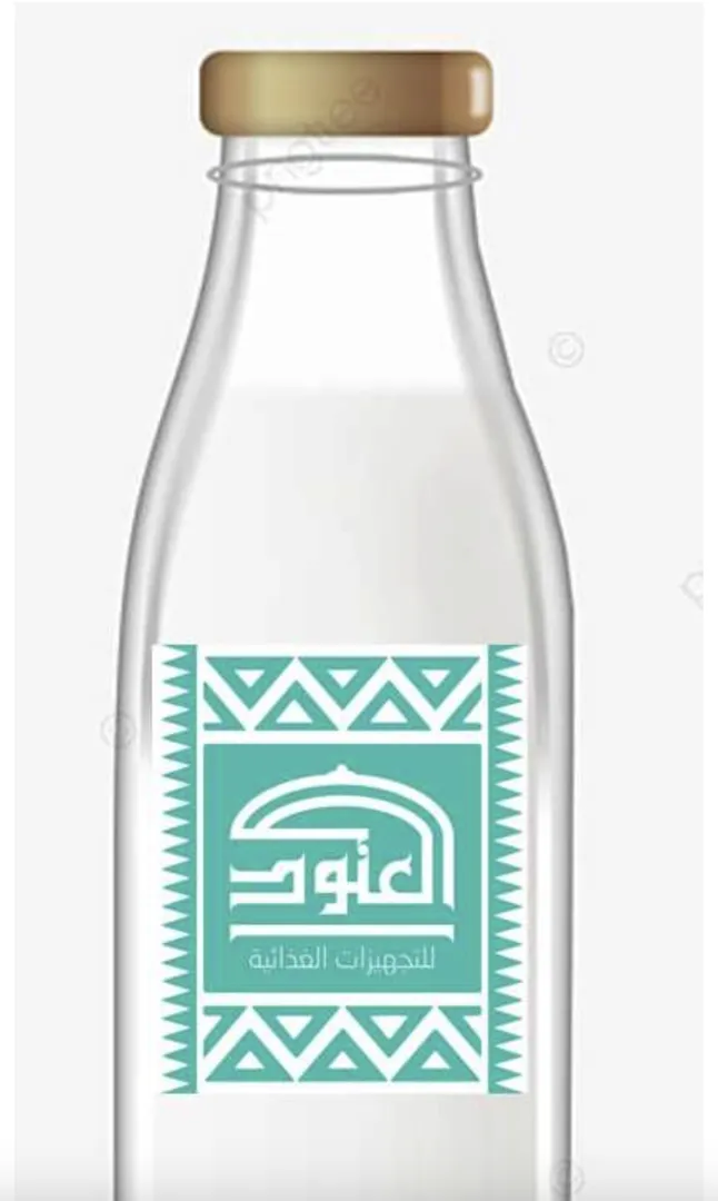 Al Anode Laban