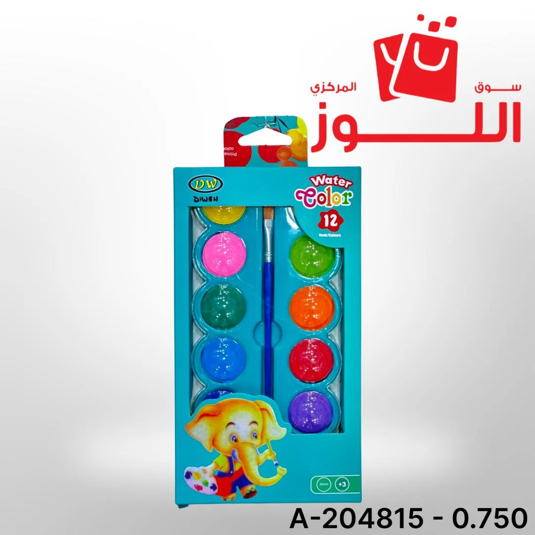 الوان مائية 12 لون + ريشة A-204815