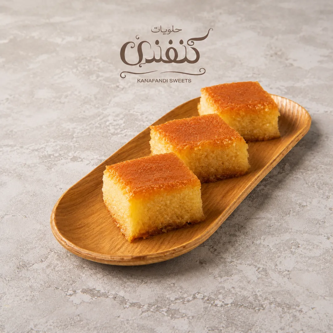 Basbousa