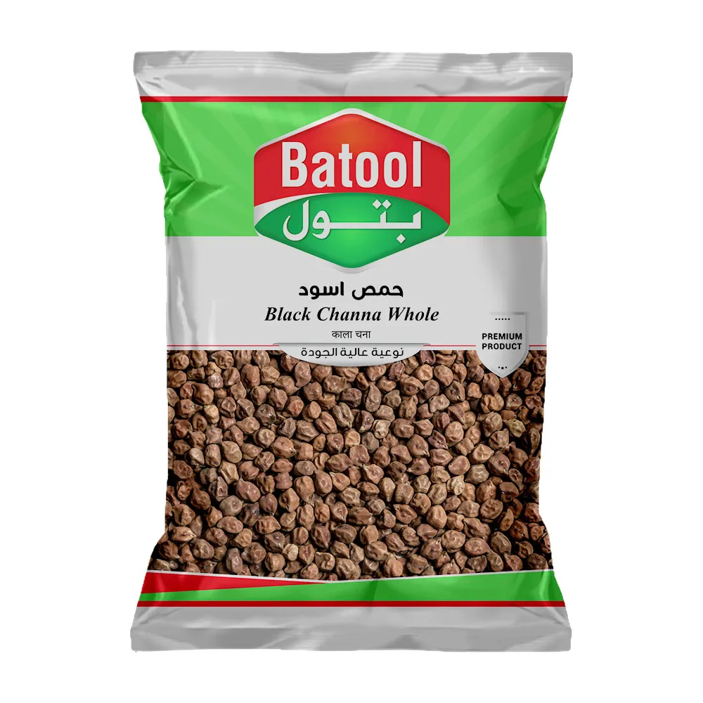 بتول حمص اسود 900جم