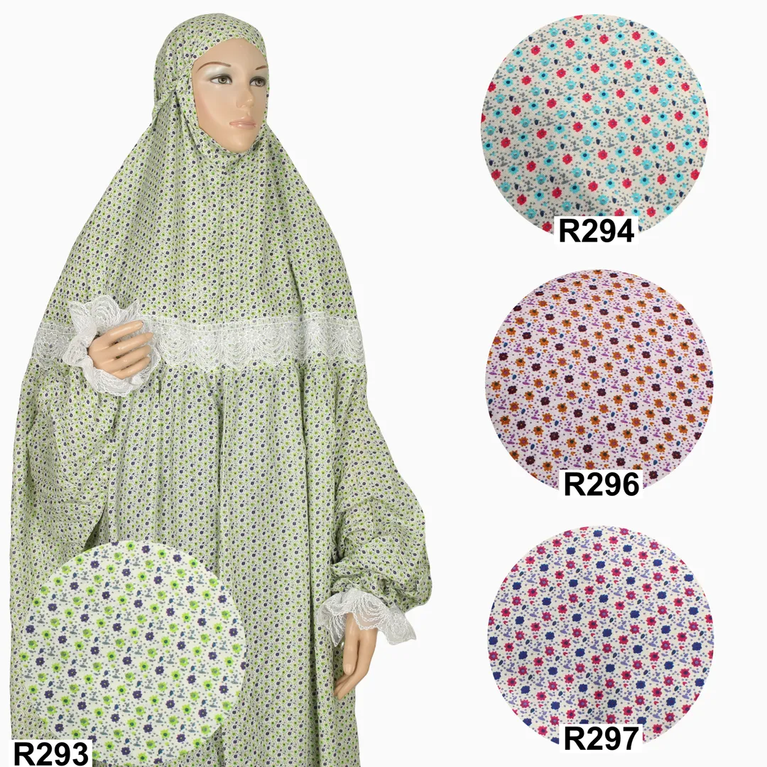 ثوبب صلاة كودري