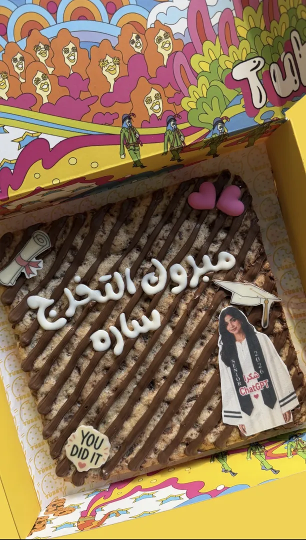 Graduation cookie cake