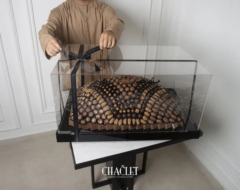 صينية الدانة 2 للعيد