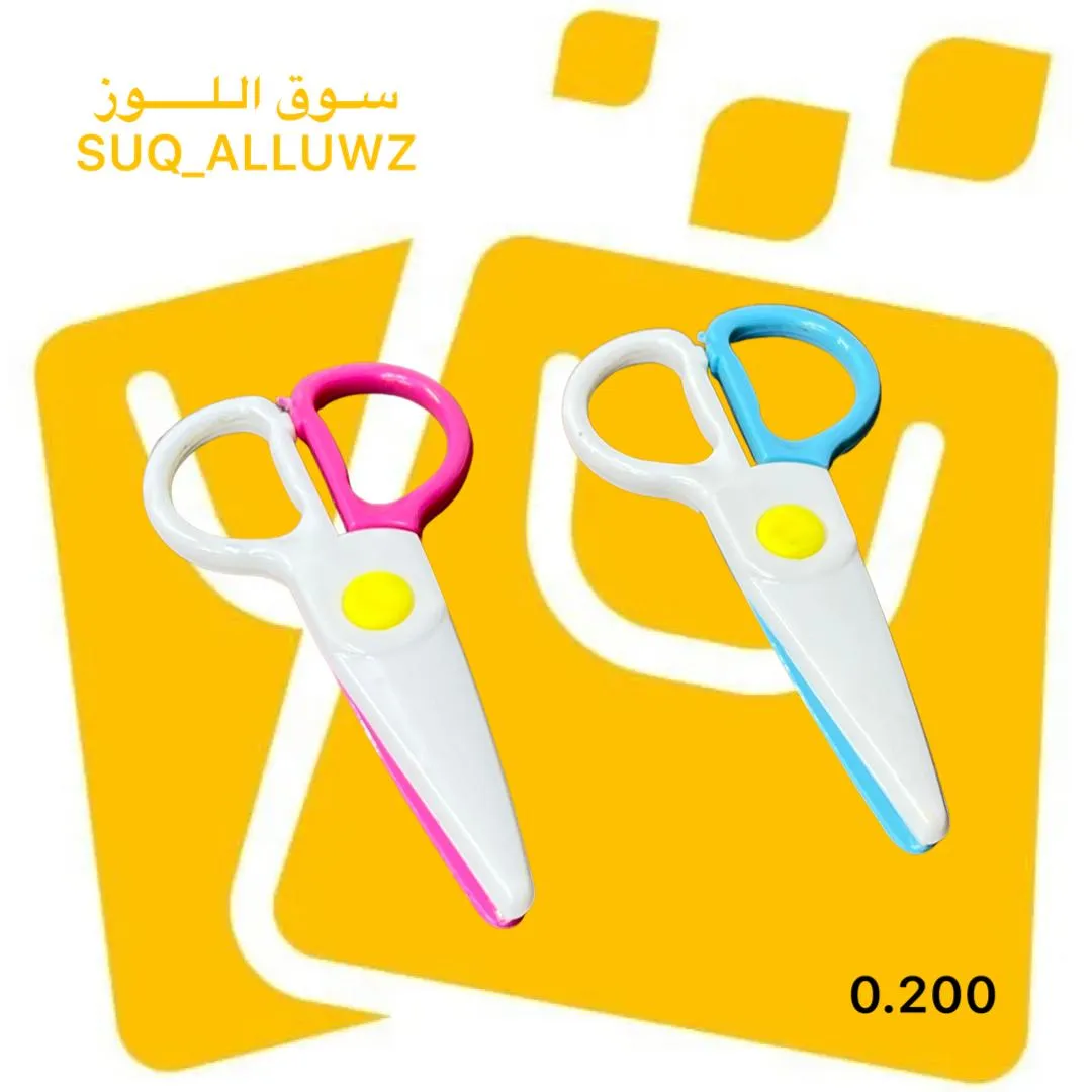 مقص بلاستك 02