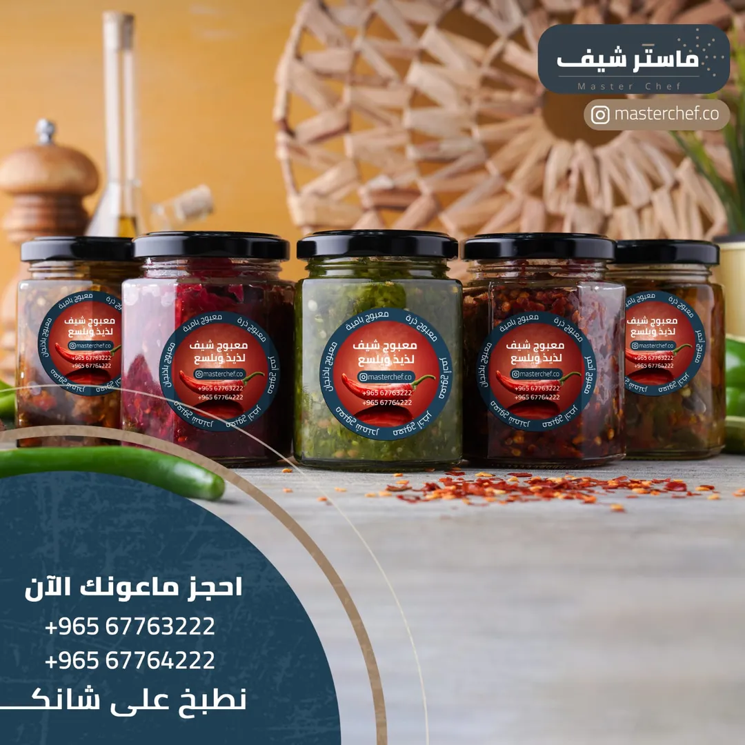 معبوج الذرة