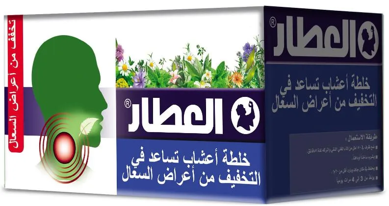 AlAttar herbs mixture help reducing symptoms of cough