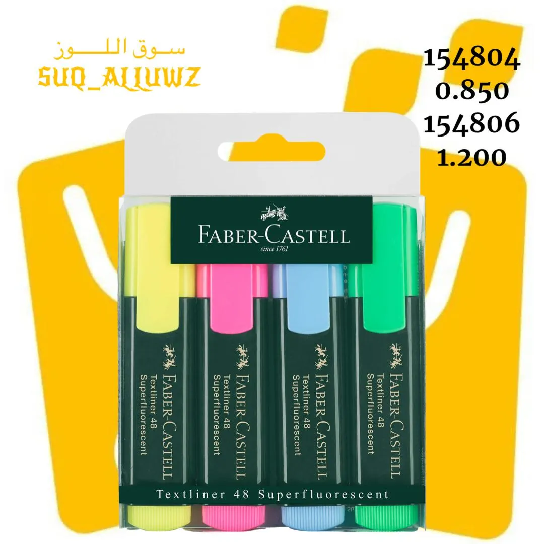طقم اقلام هايلايتر فسفوري FABER-CASTEEL