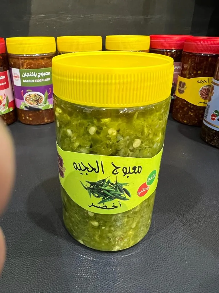 معبوج الحجيه اخضر