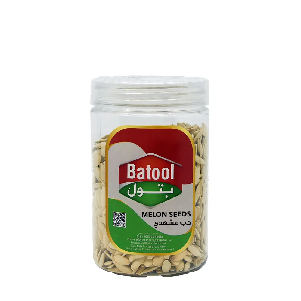 Batool Melon Seeds Marshadi 250 Grams