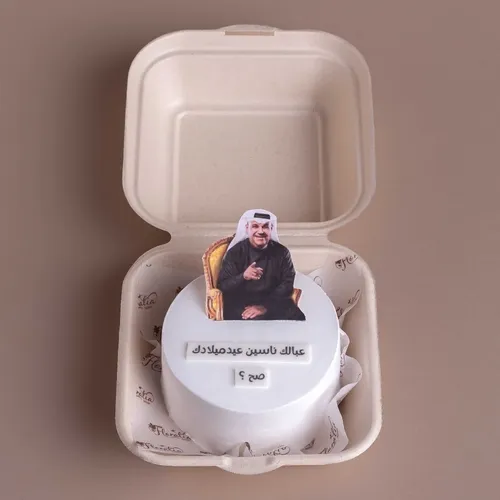 كيكة البنتو للاولاد