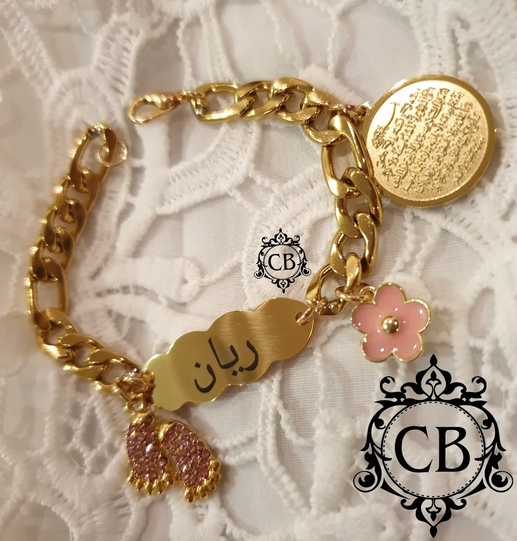 Alkursy Bracelet Name Rayan