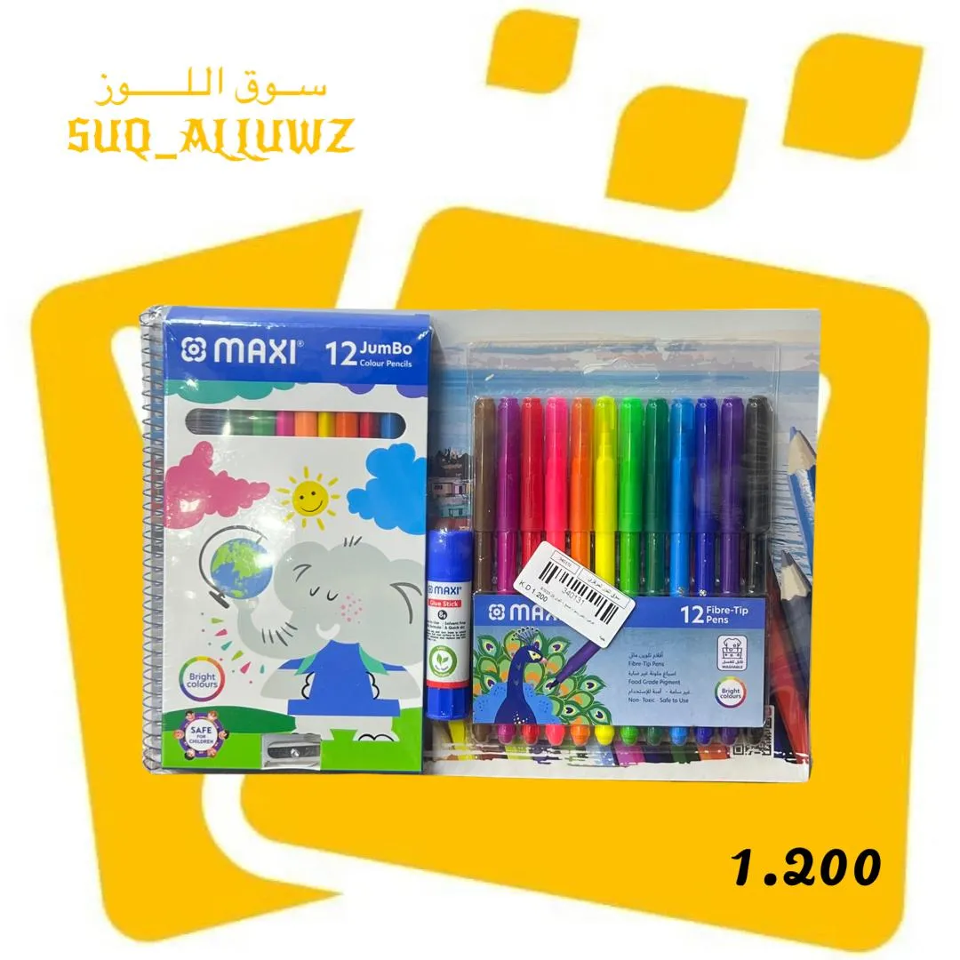 كراسة رسم + صمغ شمعي + الوان خشبية 12 لون + الوان شينية 12 لون