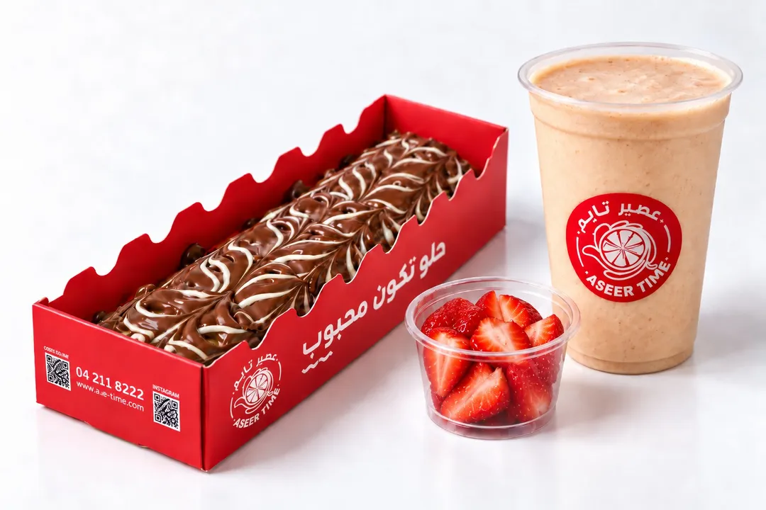 Awar Qalb + Takmeem Nutella