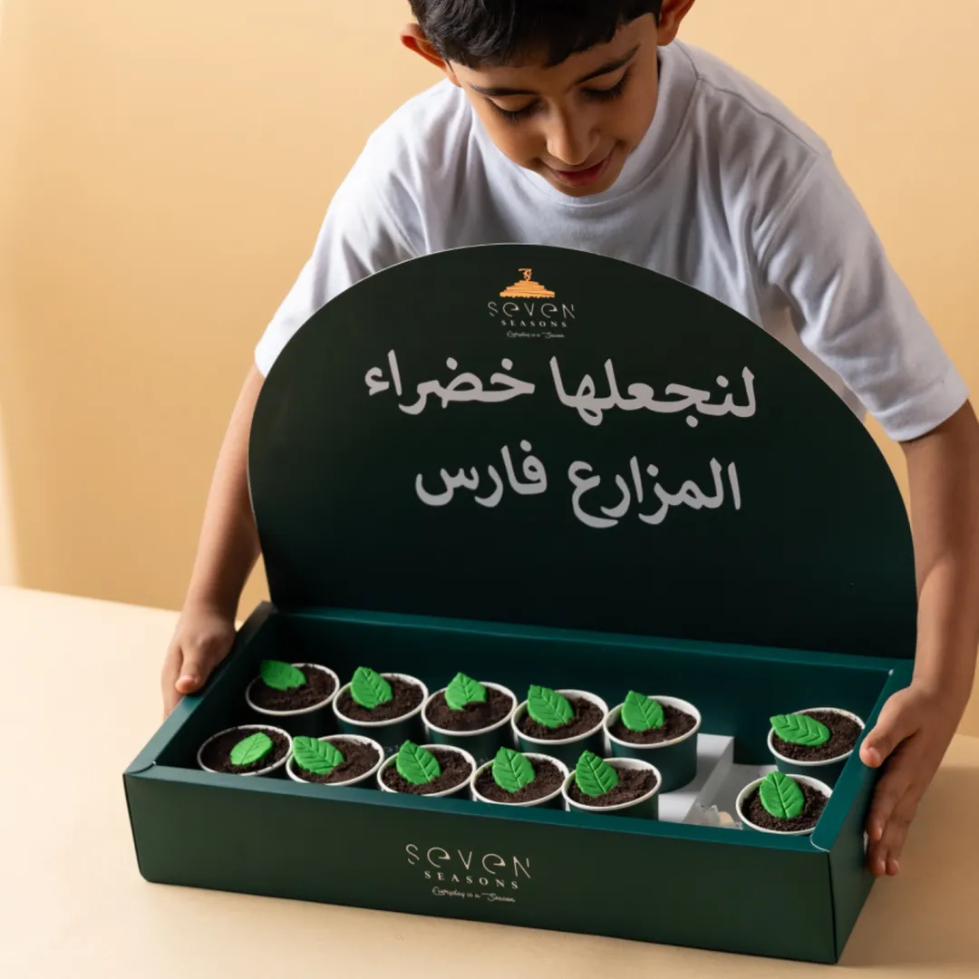 Green Day Box
