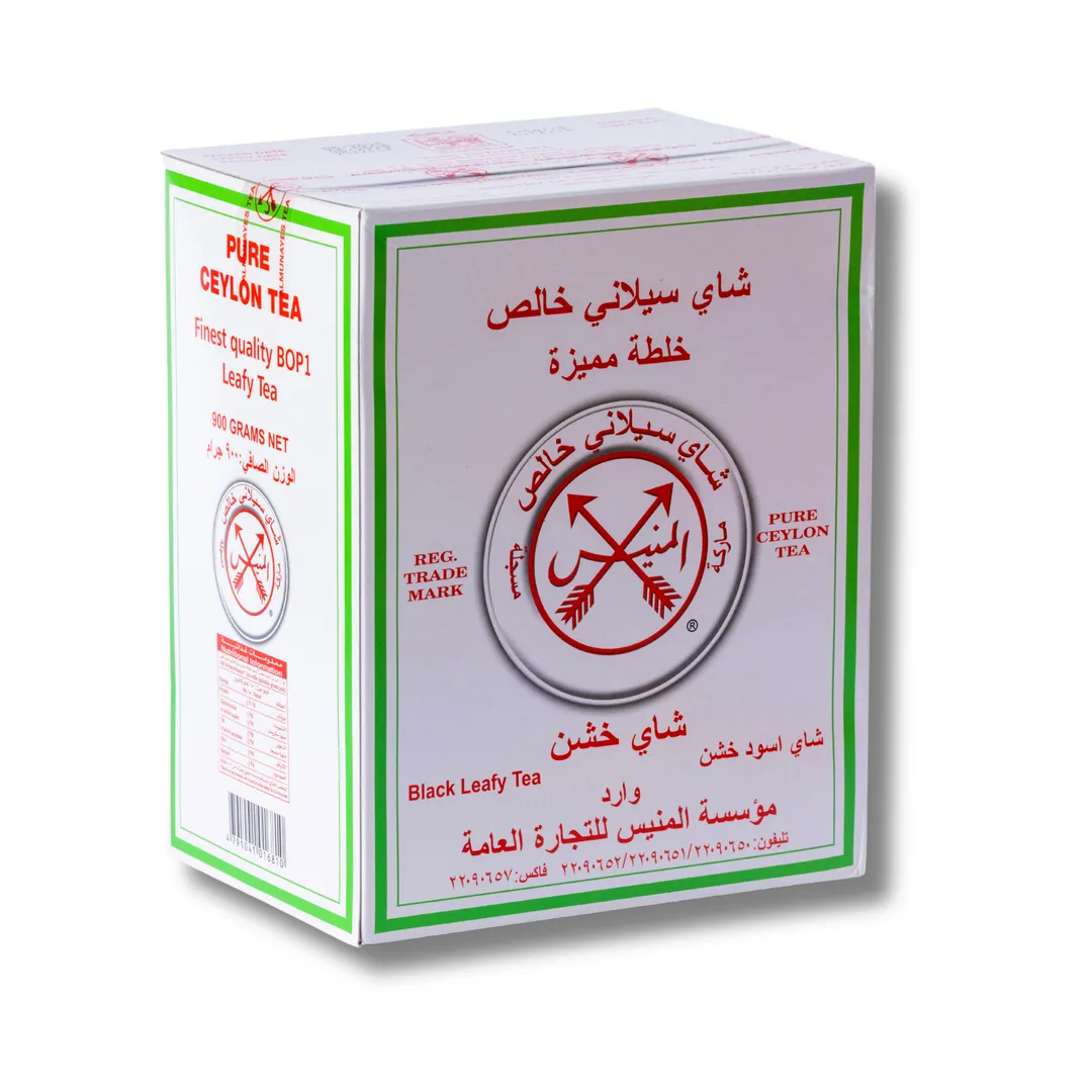 Almunayes Black Leafy Tea BOP1 ( White Package 900GM)