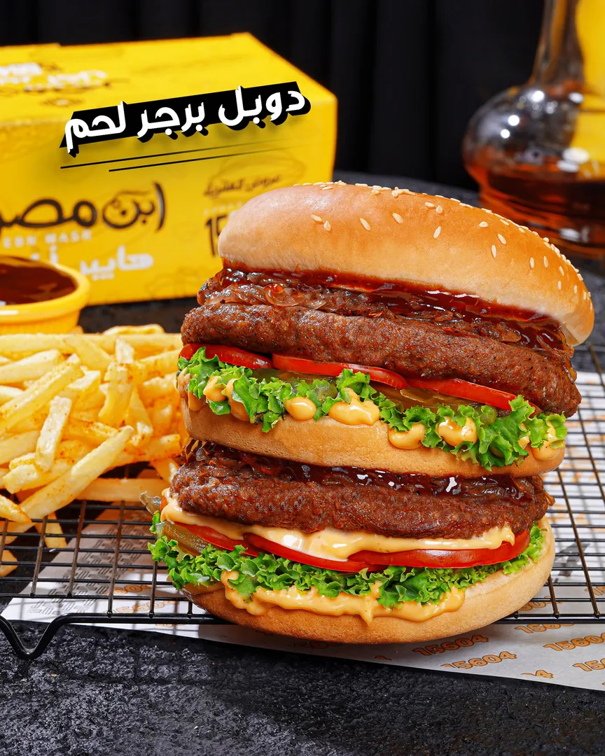 دوبل برجر لحم