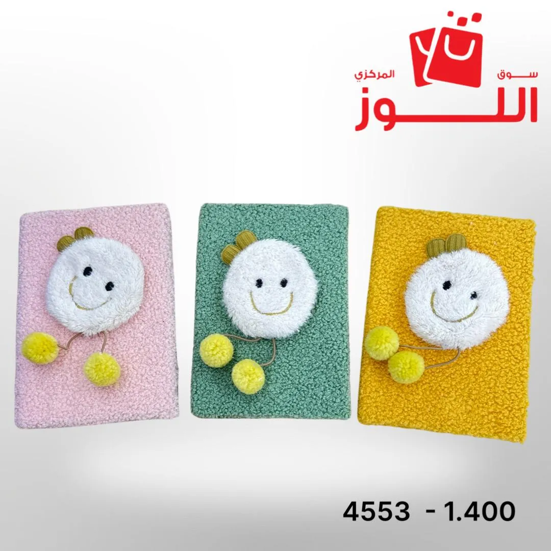 نوتة فرو اشكال 4553