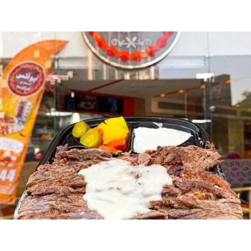 Large Meat Shawarma Fatteh