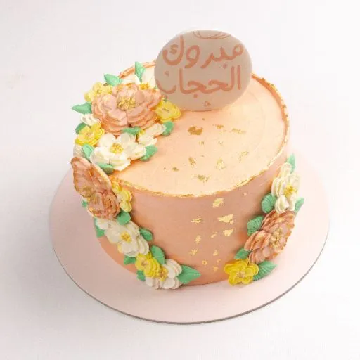 كيكة الحجاب