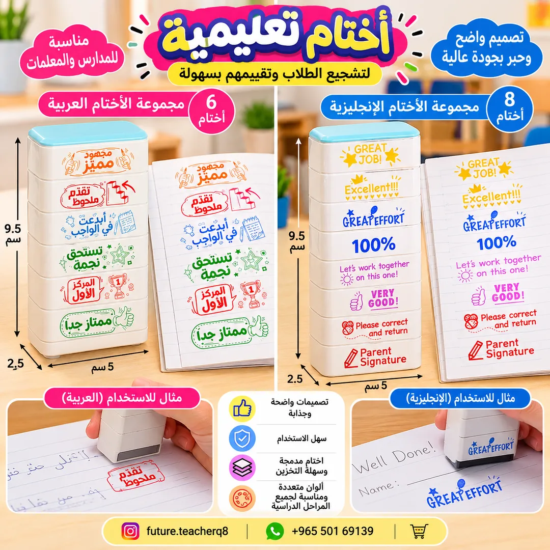 اختام عبارات جاهز