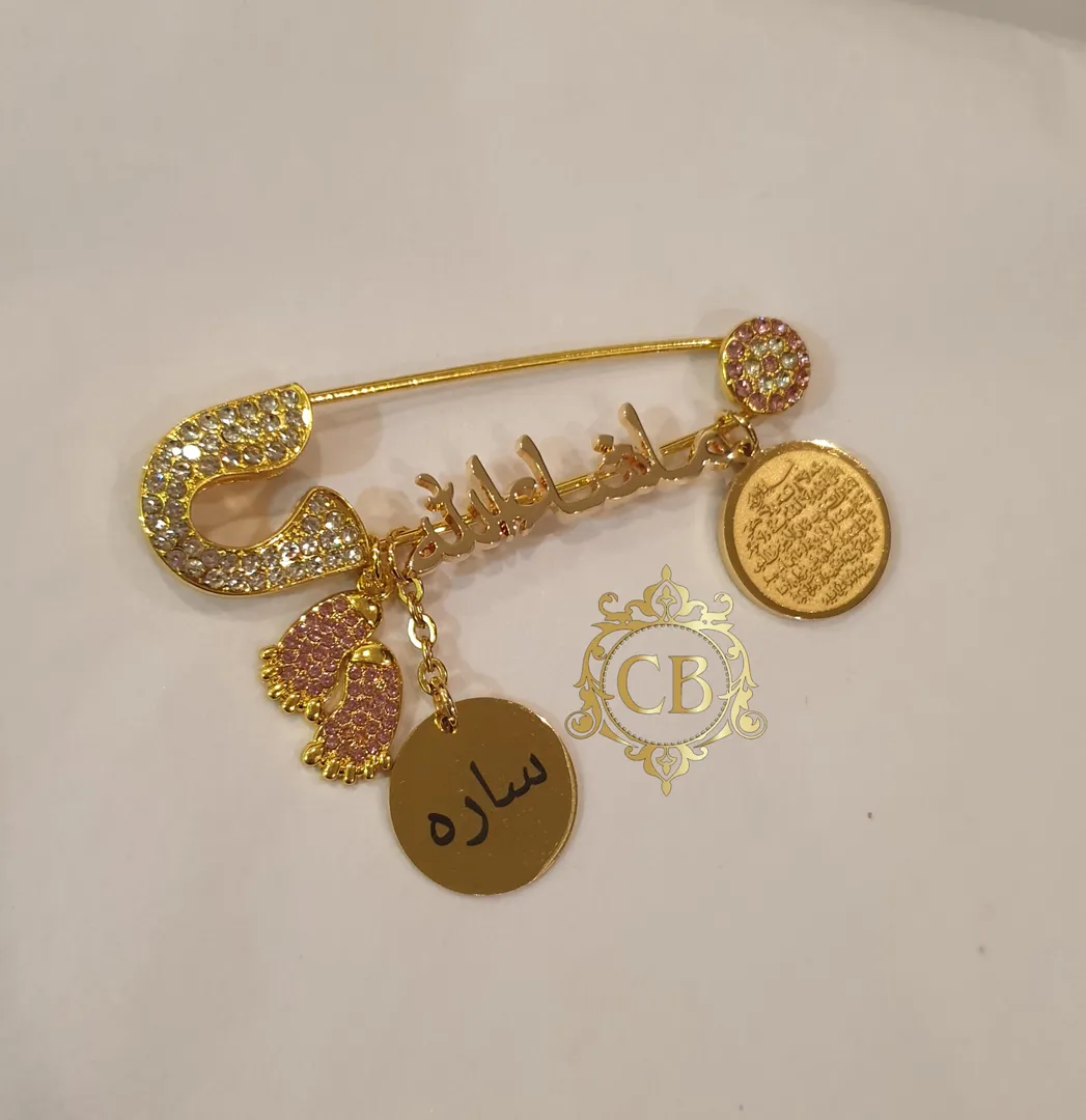 Brooch Name sara