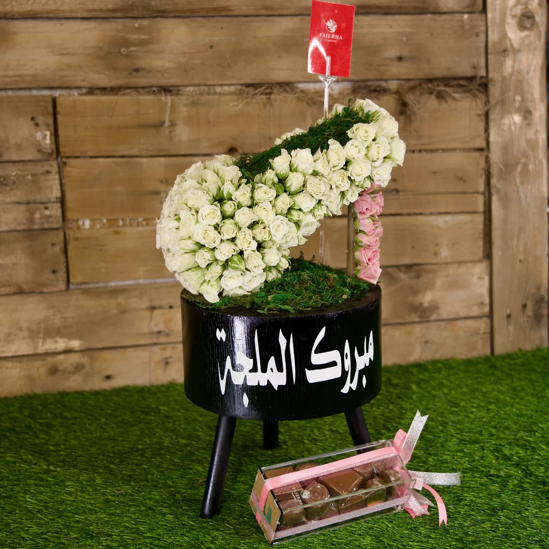 حذاء سندريلا العروسة I
