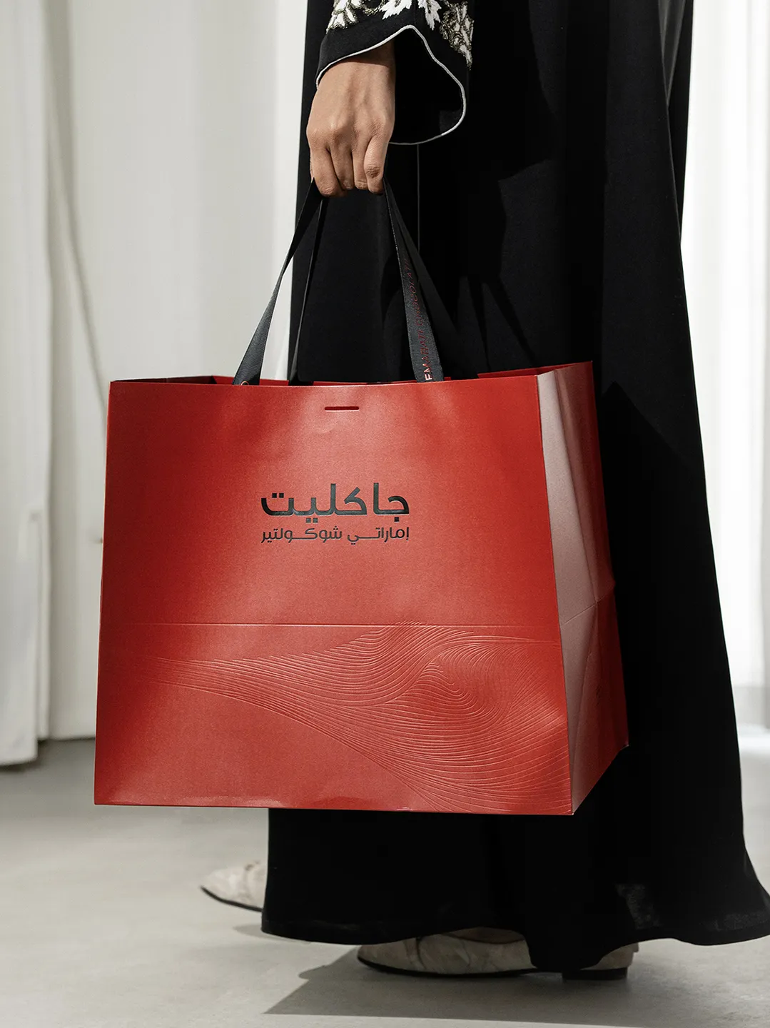 Chaclet Boxes Eid Collection