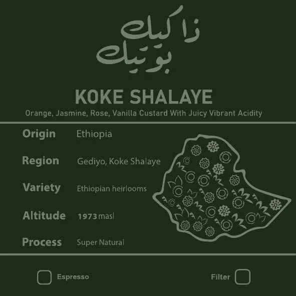 Koke Shalaye