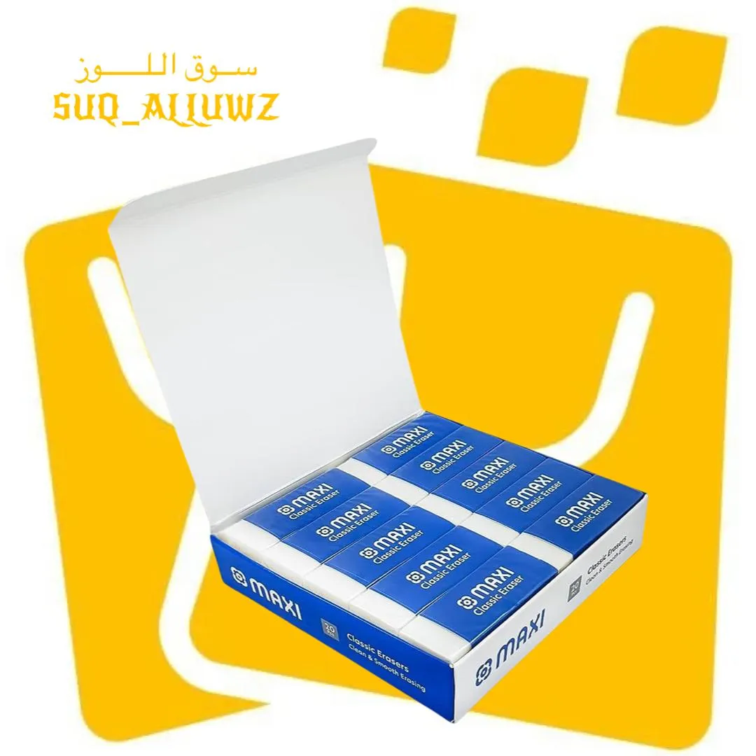مساحة 20 حبة maxi