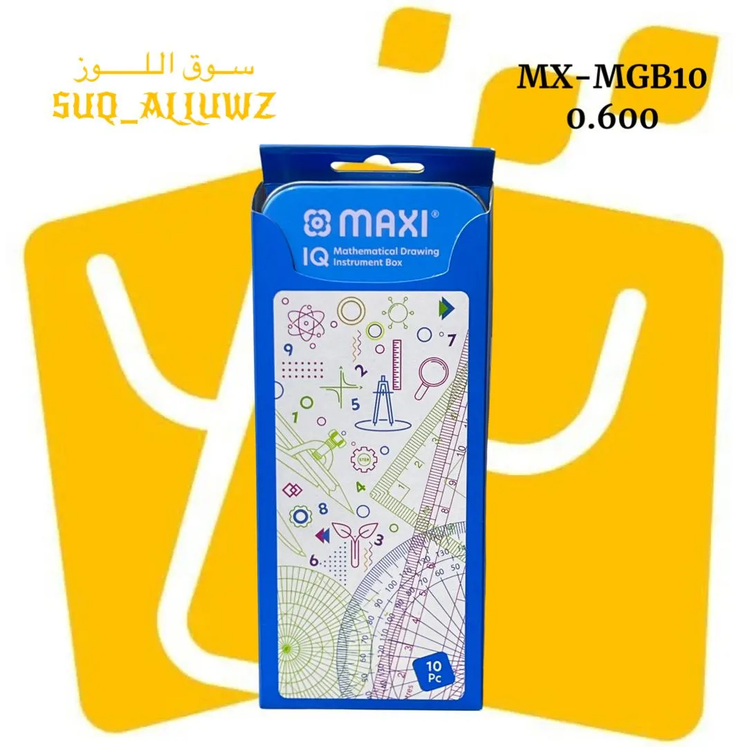 هندسة حديد MX-MGB10 MAXI