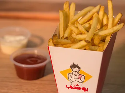 .بطاطس مقلية