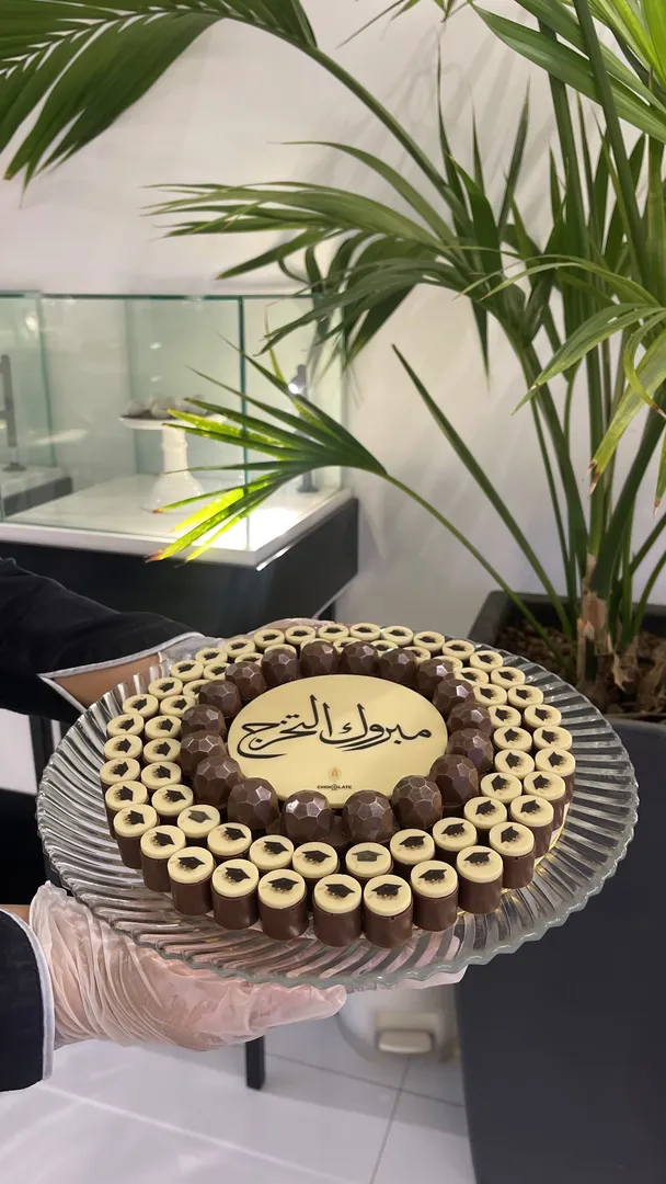 صينية تخرج | يمكنك اضافة عبارتك الخاصة