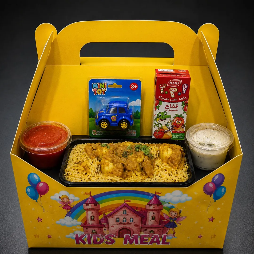 Murabian Kids Meal