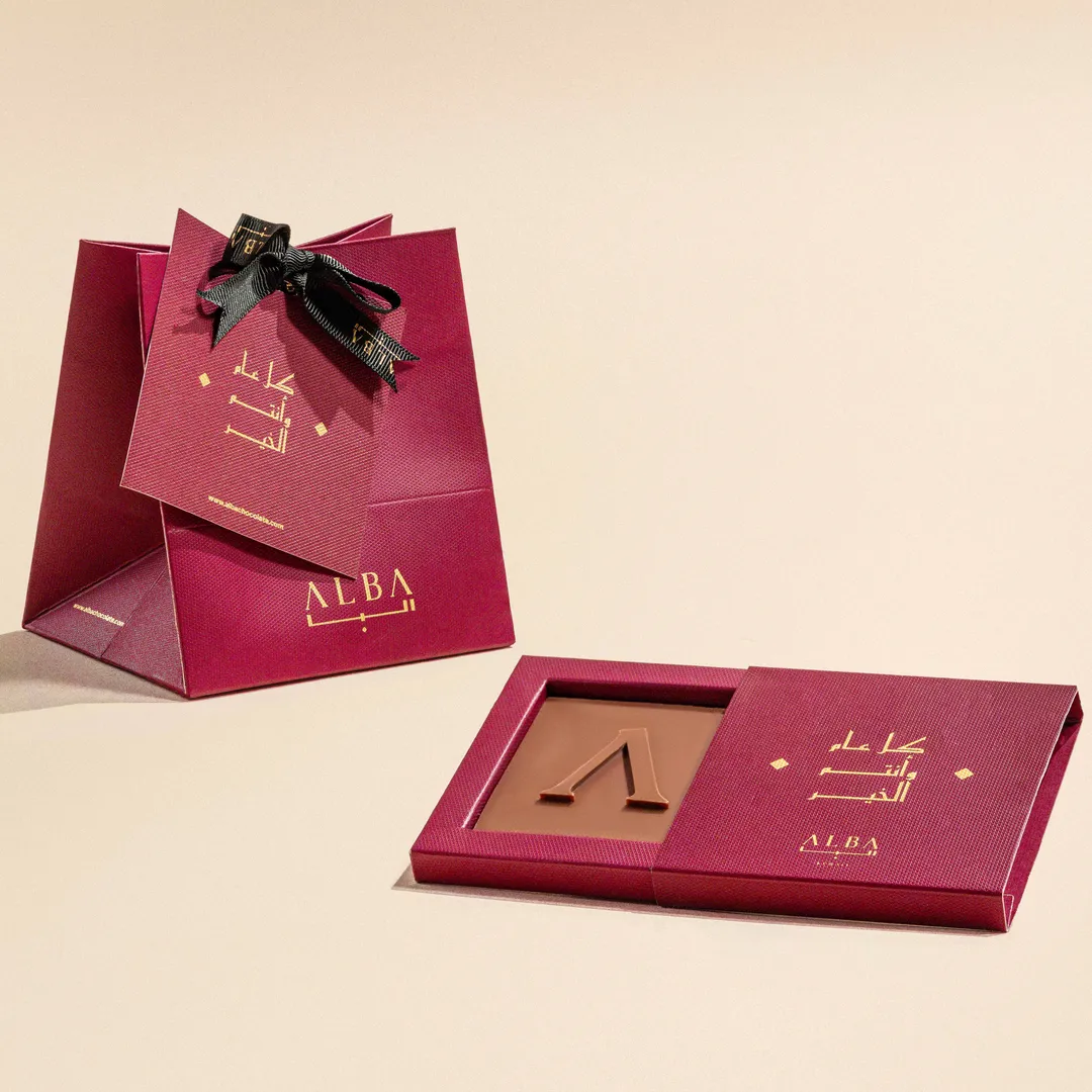 Gift Box - one piece