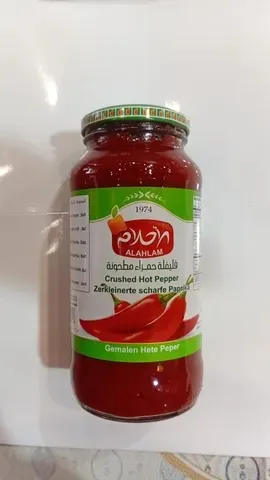 فليفله حمراء مطحونه حارة 600 جم