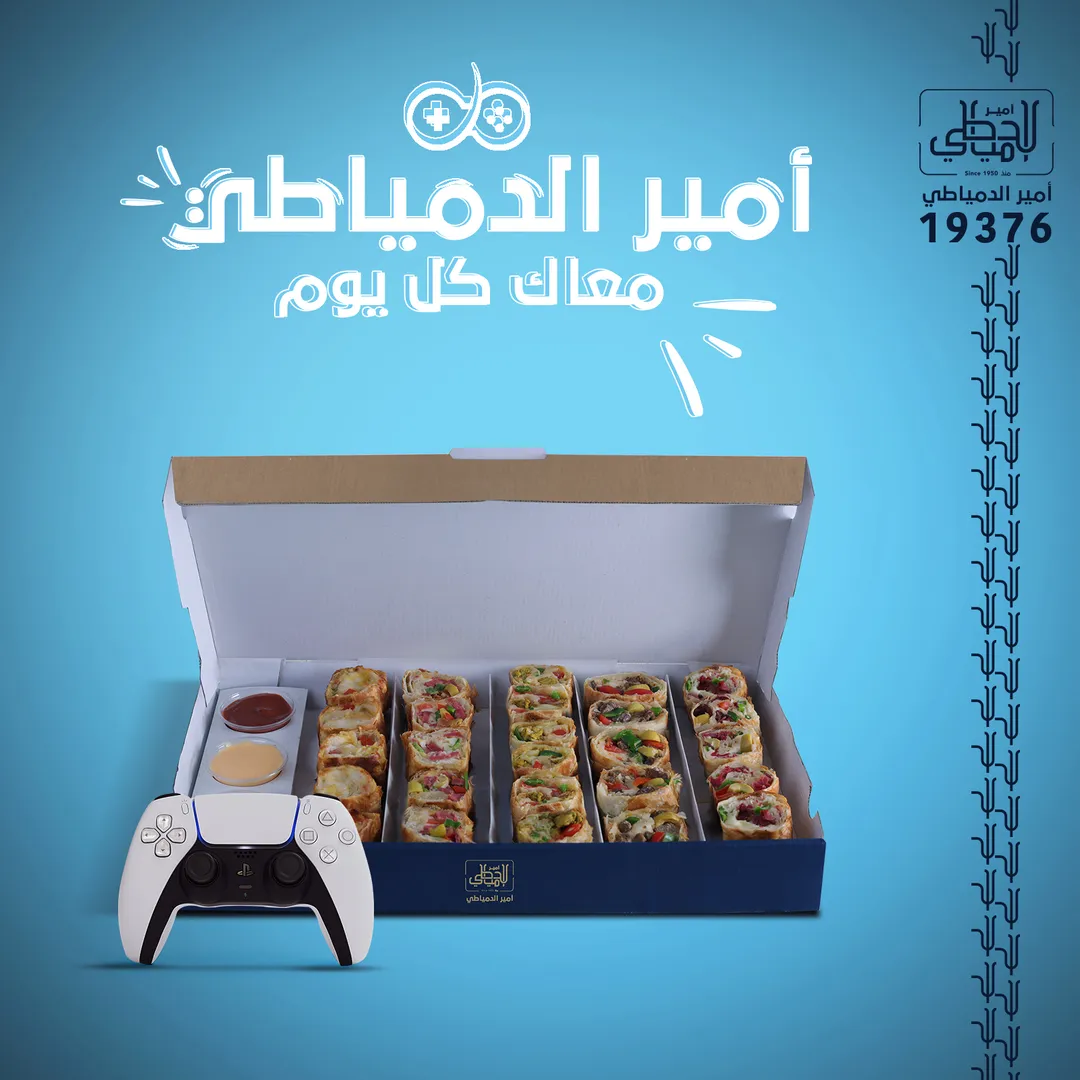 بوكس الشله
