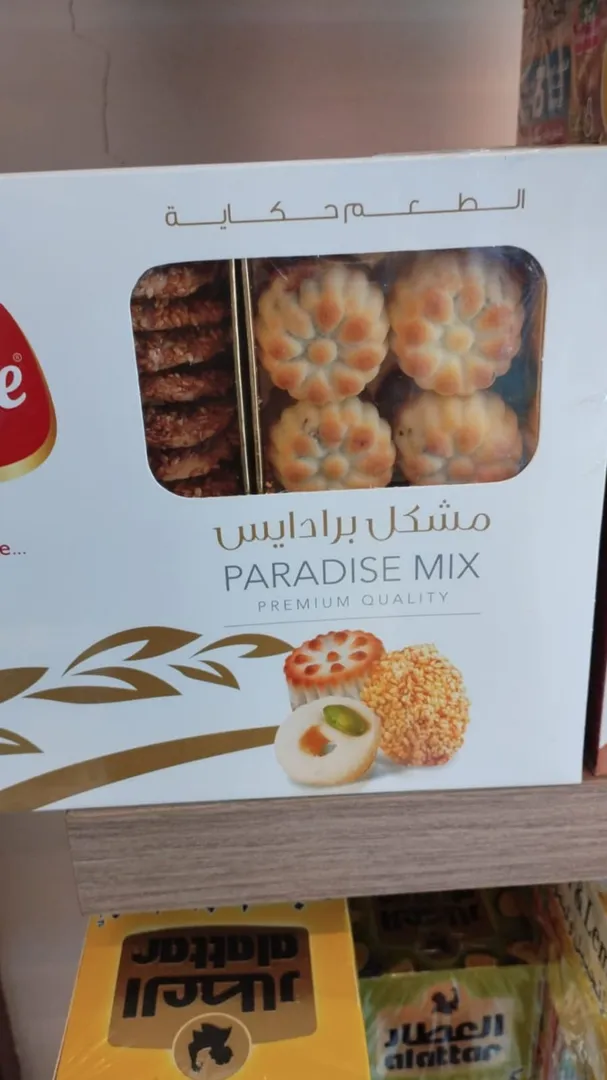 Paradise Mixed Packet 350g