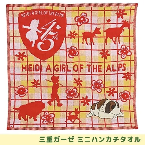 Heidi Mini Towels