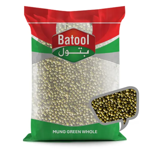 مونج كامل 15 كجم