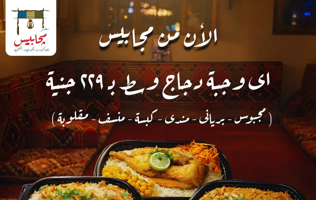 Medium Chicken Offer