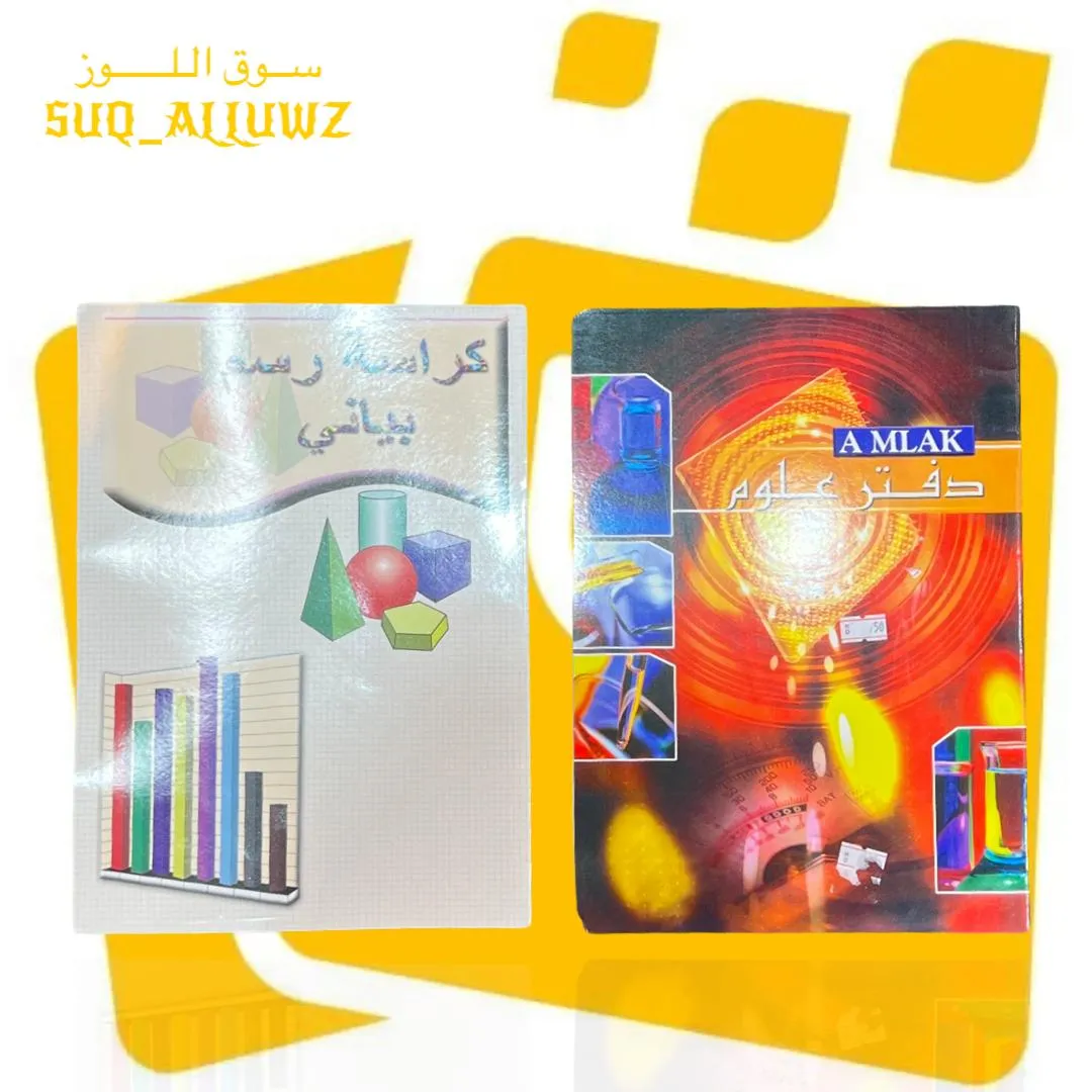 دفتر رسم بياني او دفتر علوم