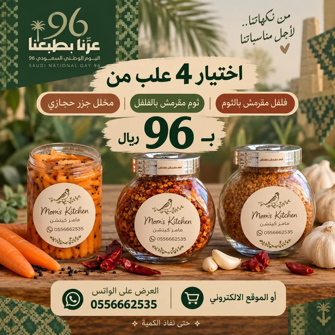 اختر ٤ علب